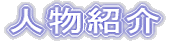 lЉ